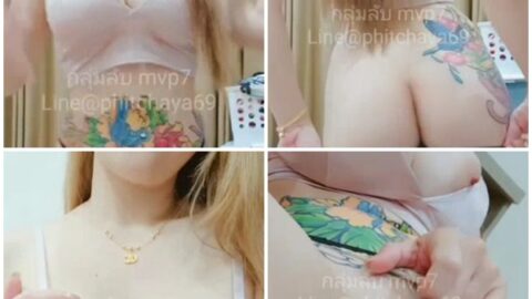 มิลกี้ ฮามาซากิ